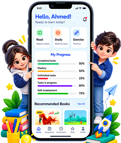 Mobile App